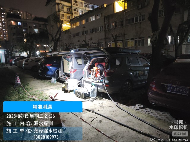 山东省消防水管漏水检测维修公司电话